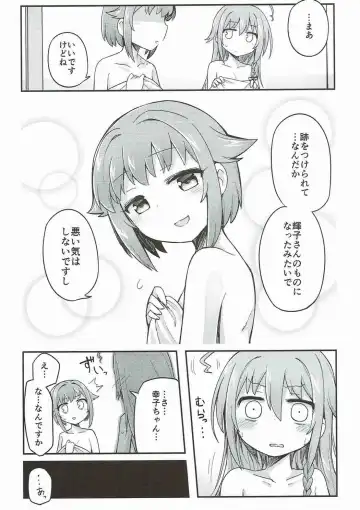 Mayonaka wa Futari Bocchi Fhentai - Page 43