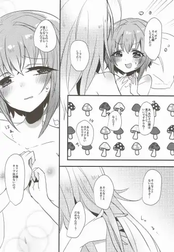 Mayonaka wa Futari Bocchi Fhentai - Page 46