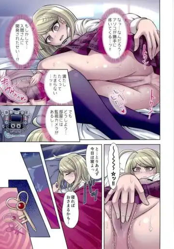 [Hime Hajime] Boku to Watashi no Debussy 2 ~Kaihatsu & Love Apart Hen~ Fhentai - Page 12