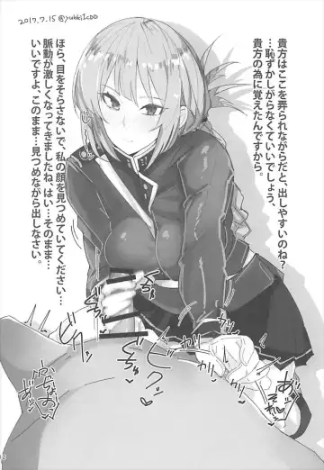 [Ribyuhki] FGO no RAKUGAKI Fhentai - Page 12