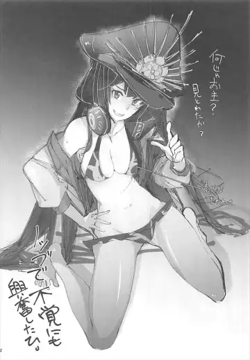 [Ribyuhki] FGO no RAKUGAKI Fhentai - Page 2