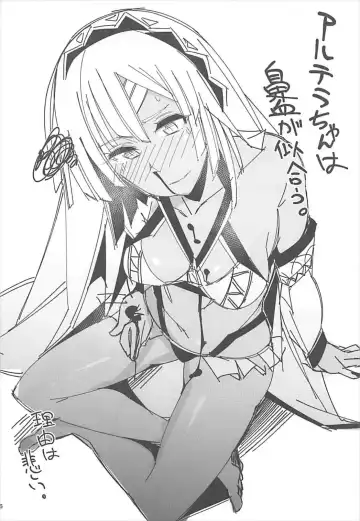 [Ribyuhki] FGO no RAKUGAKI Fhentai - Page 6