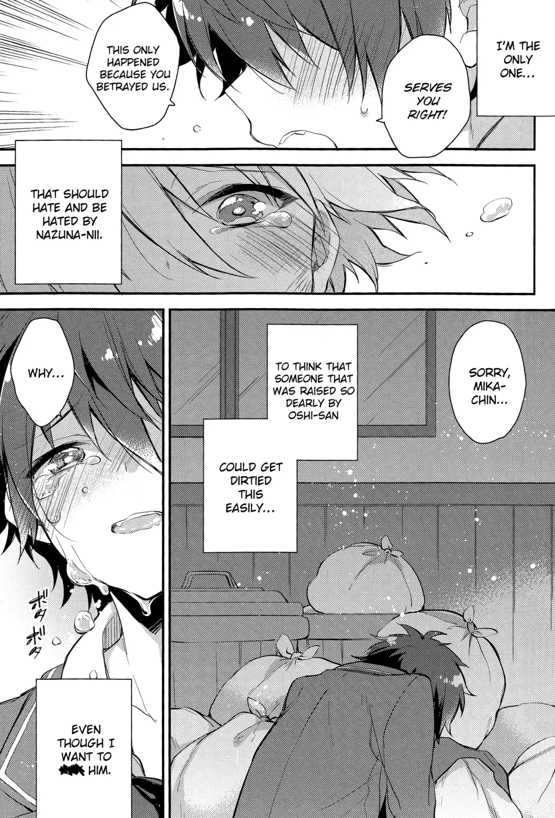 [Seseri] Tsugunai no Innocent Fhentai - Page 13