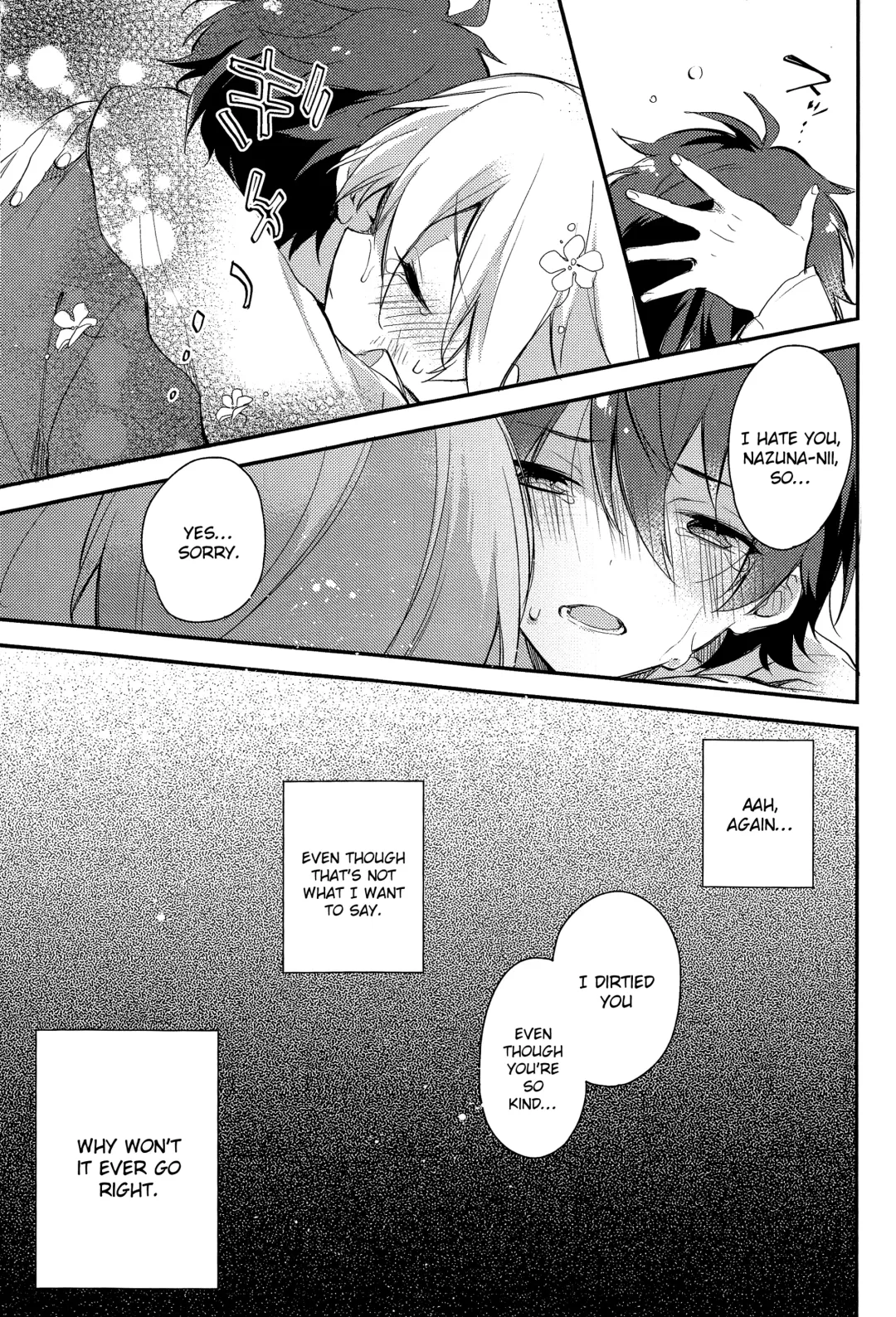[Seseri] Tsugunai no Innocent Fhentai - Page 15