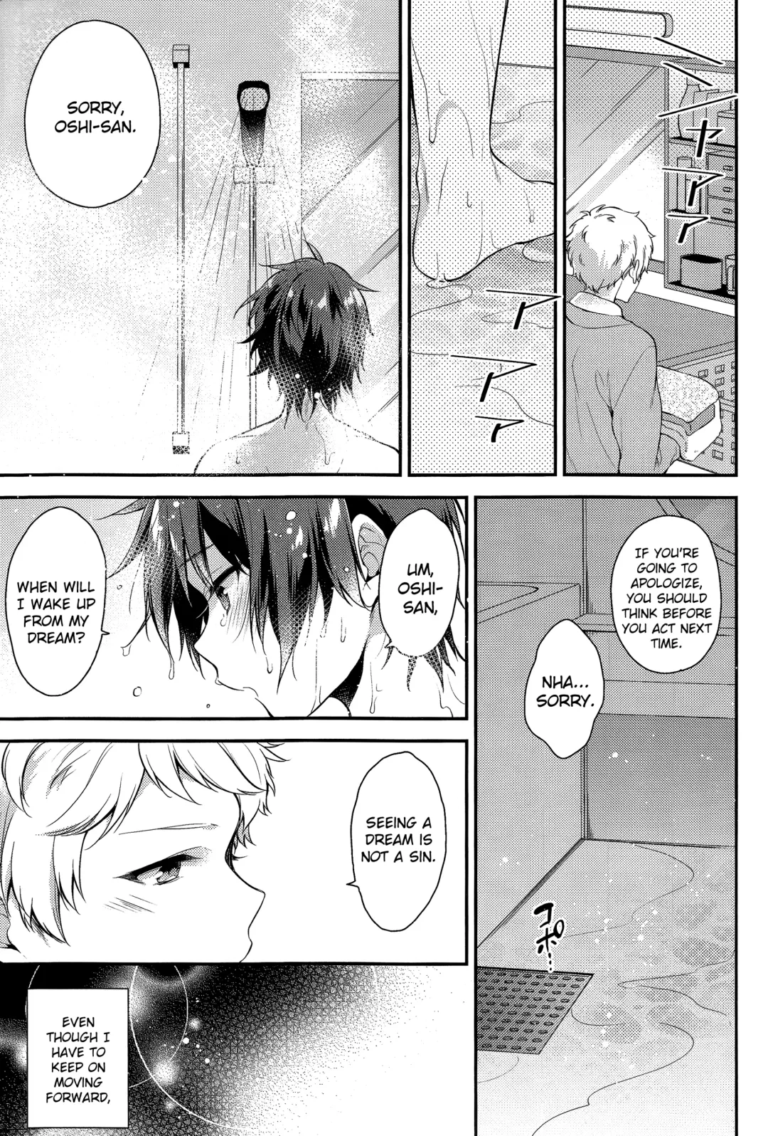 [Seseri] Tsugunai no Innocent Fhentai - Page 21