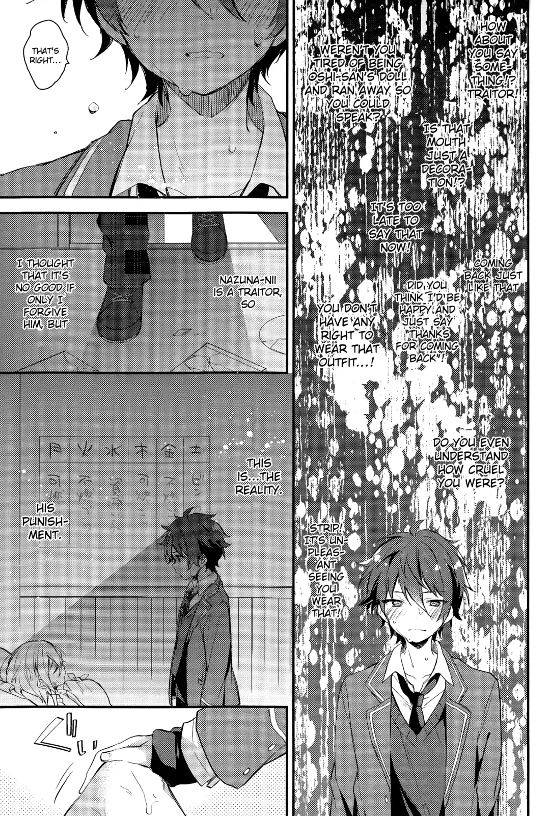 [Seseri] Tsugunai no Innocent Fhentai - Page 9