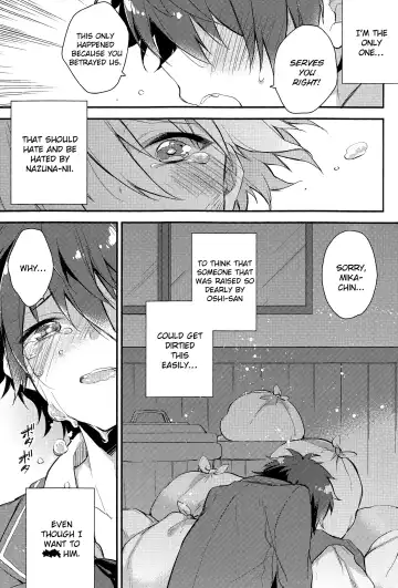[Seseri] Tsugunai no Innocent Fhentai - Page 13