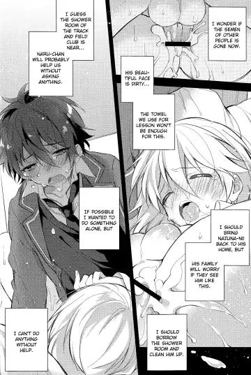 [Seseri] Tsugunai no Innocent Fhentai - Page 14