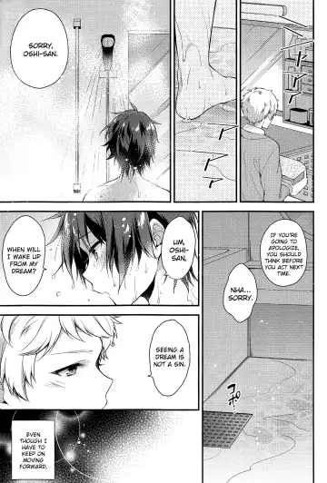 [Seseri] Tsugunai no Innocent Fhentai - Page 21