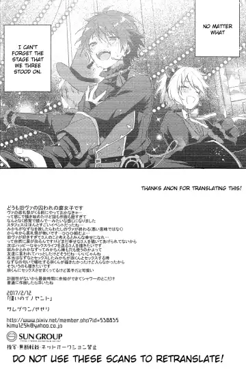 [Seseri] Tsugunai no Innocent Fhentai - Page 22