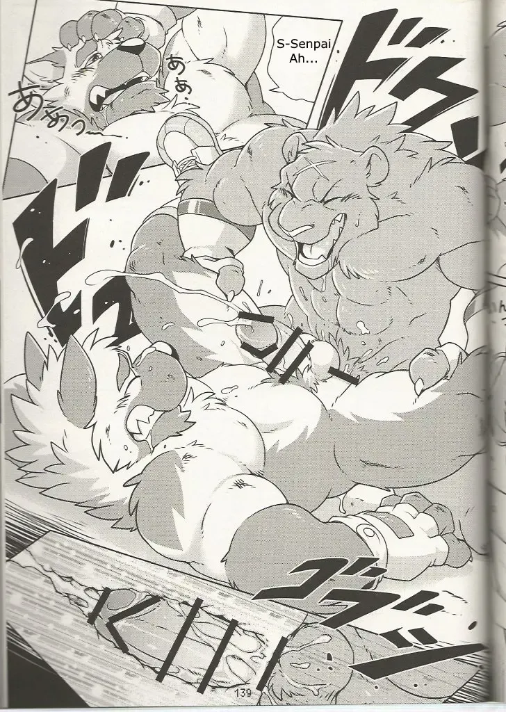 [Takemoto Arashi] Training Time No.2+EX Fhentai - Page 8