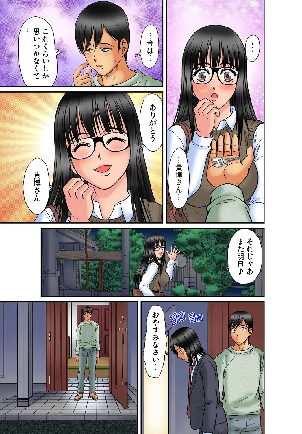 Gaticomi Vol. 63 Fhentai - Page 169