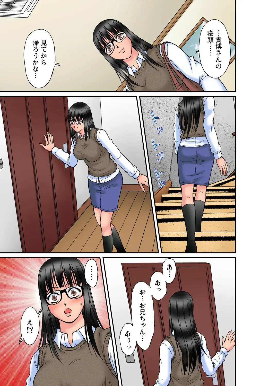 Gaticomi Vol. 63 Fhentai - Page 179