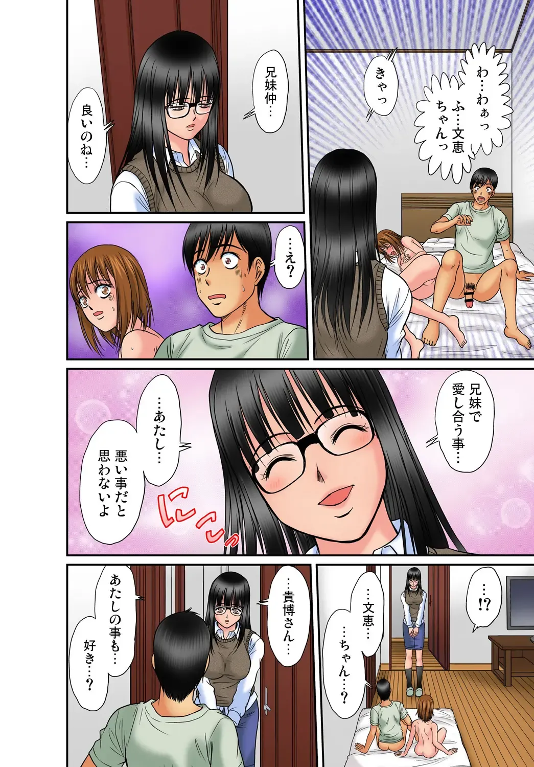 Gaticomi Vol. 63 Fhentai - Page 182