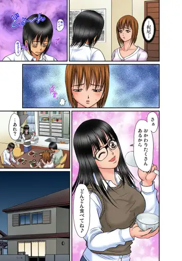 Gaticomi Vol. 63 Fhentai - Page 167