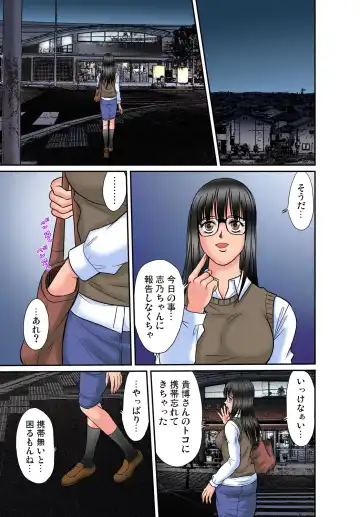 Gaticomi Vol. 63 Fhentai - Page 175