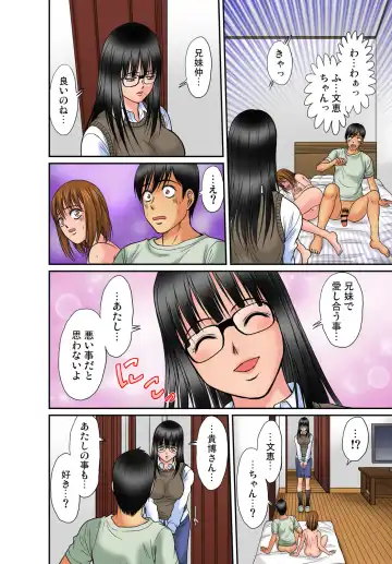 Gaticomi Vol. 63 Fhentai - Page 182