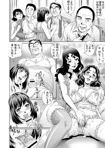 Gaticomi Vol. 63 Fhentai - Page 76