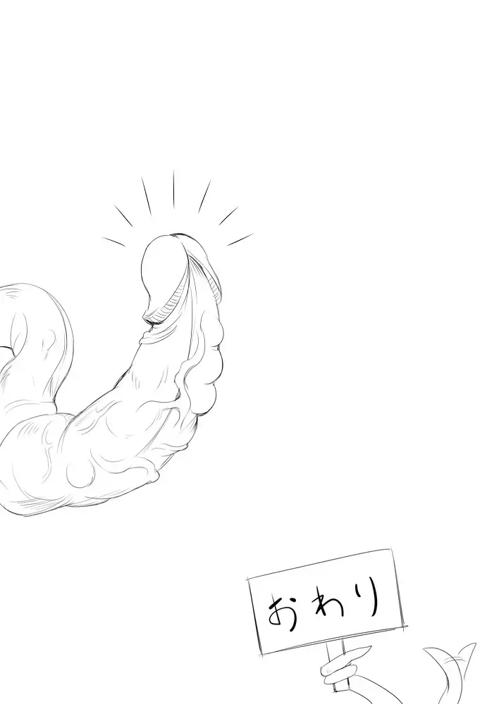 [Yana] Shokushu to Issho ni Nakayoku Kurasou! (decensored) Fhentai - Page 14