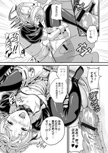[Takeda Hiromitsu] Outama King of Soul Fhentai - Page 14