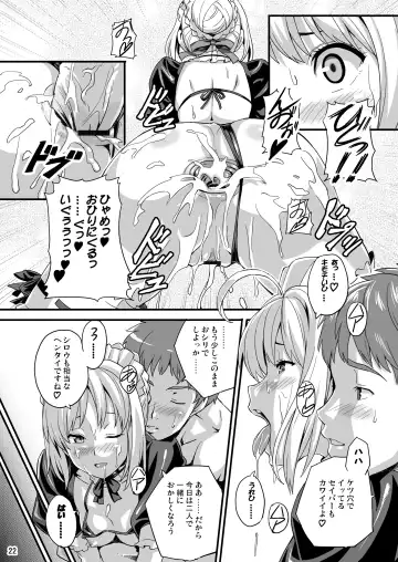 [Takeda Hiromitsu] Outama King of Soul Fhentai - Page 21