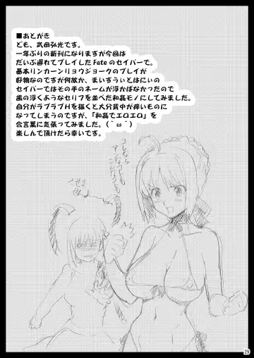 [Takeda Hiromitsu] Outama King of Soul Fhentai - Page 28