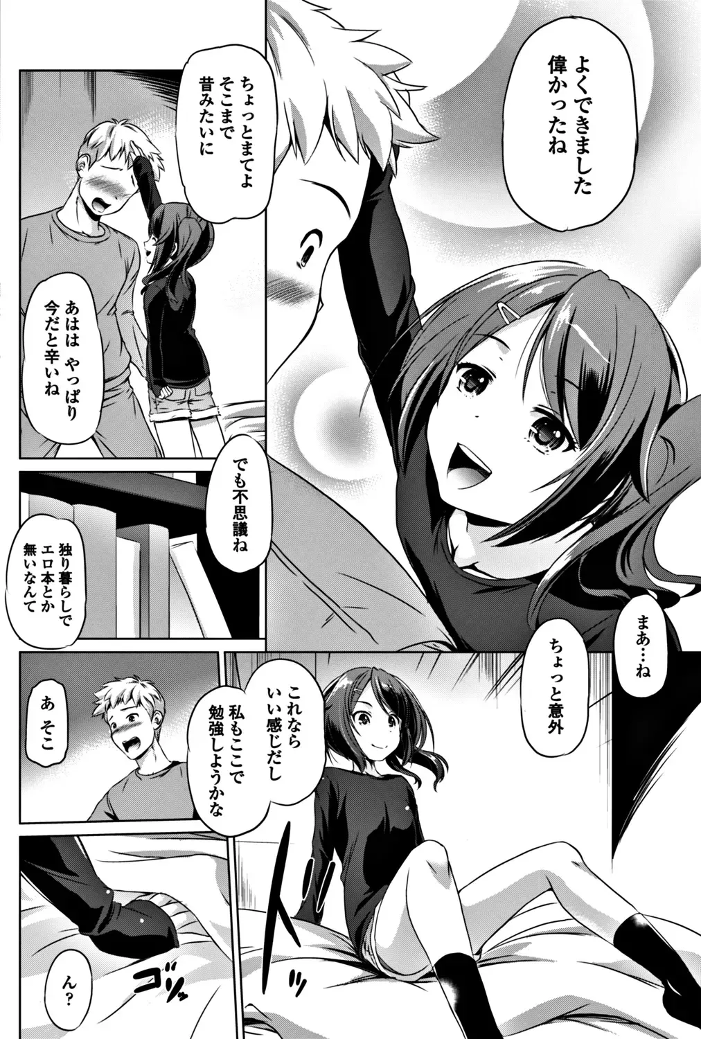 COMIC Penguin Club 2017-12 Fhentai - Page 170