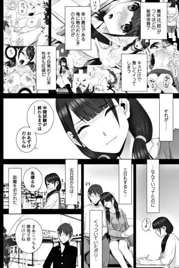 COMIC Penguin Club 2017-12 Fhentai - Page 146
