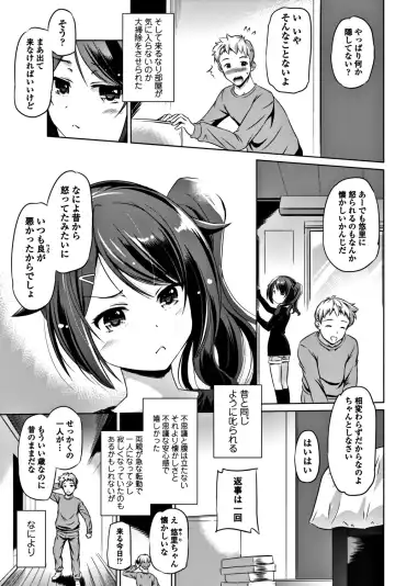 COMIC Penguin Club 2017-12 Fhentai - Page 167