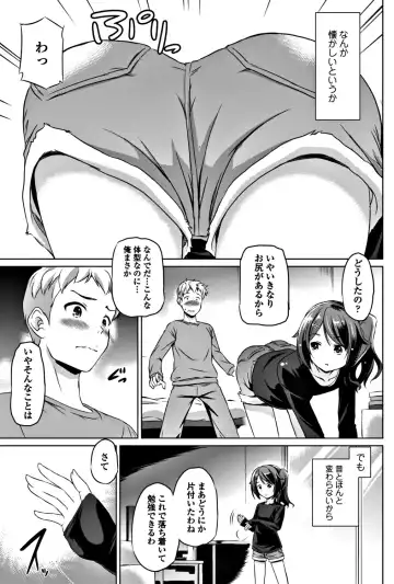 COMIC Penguin Club 2017-12 Fhentai - Page 169