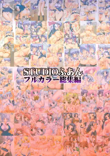 [Raidon] STUDIO HUAN Full Color Soushuuhen Fhentai - Page 58