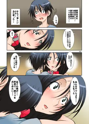 [Mikoshiro Honnin] Zoku Ijime Daikou Haha - Dorei Haha Ningen Kanzen Shuuryou Fhentai - Page 29
