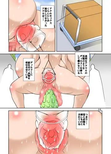 [Mikoshiro Honnin] Zoku Ijime Daikou Haha - Dorei Haha Ningen Kanzen Shuuryou Fhentai - Page 38