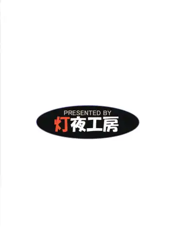 [Tomoshibi Hidekazu] T break Fhentai - Page 22