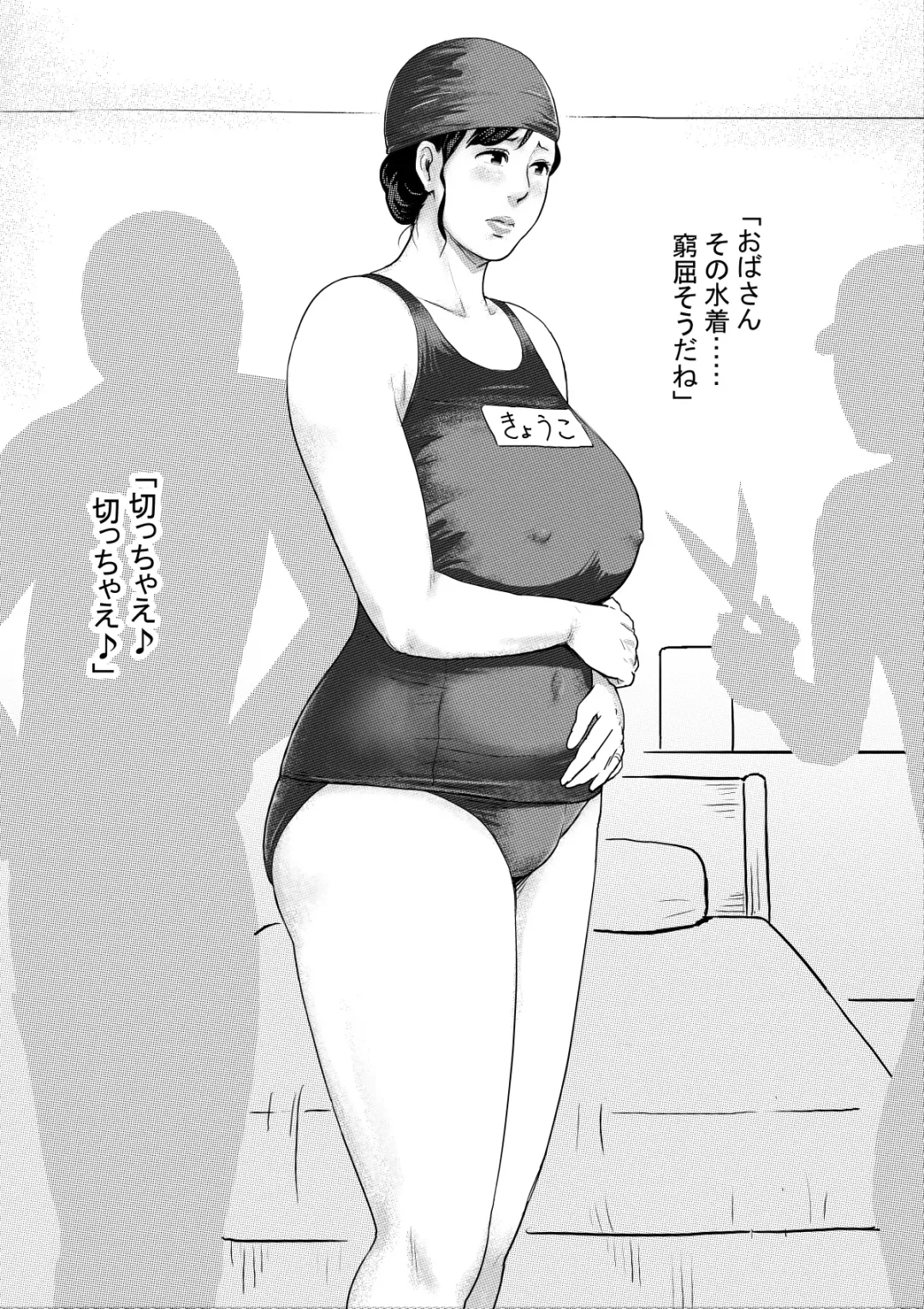 [Vulcan Nure] Neko ni Sareta Hitozuma Fhentai - Page 5