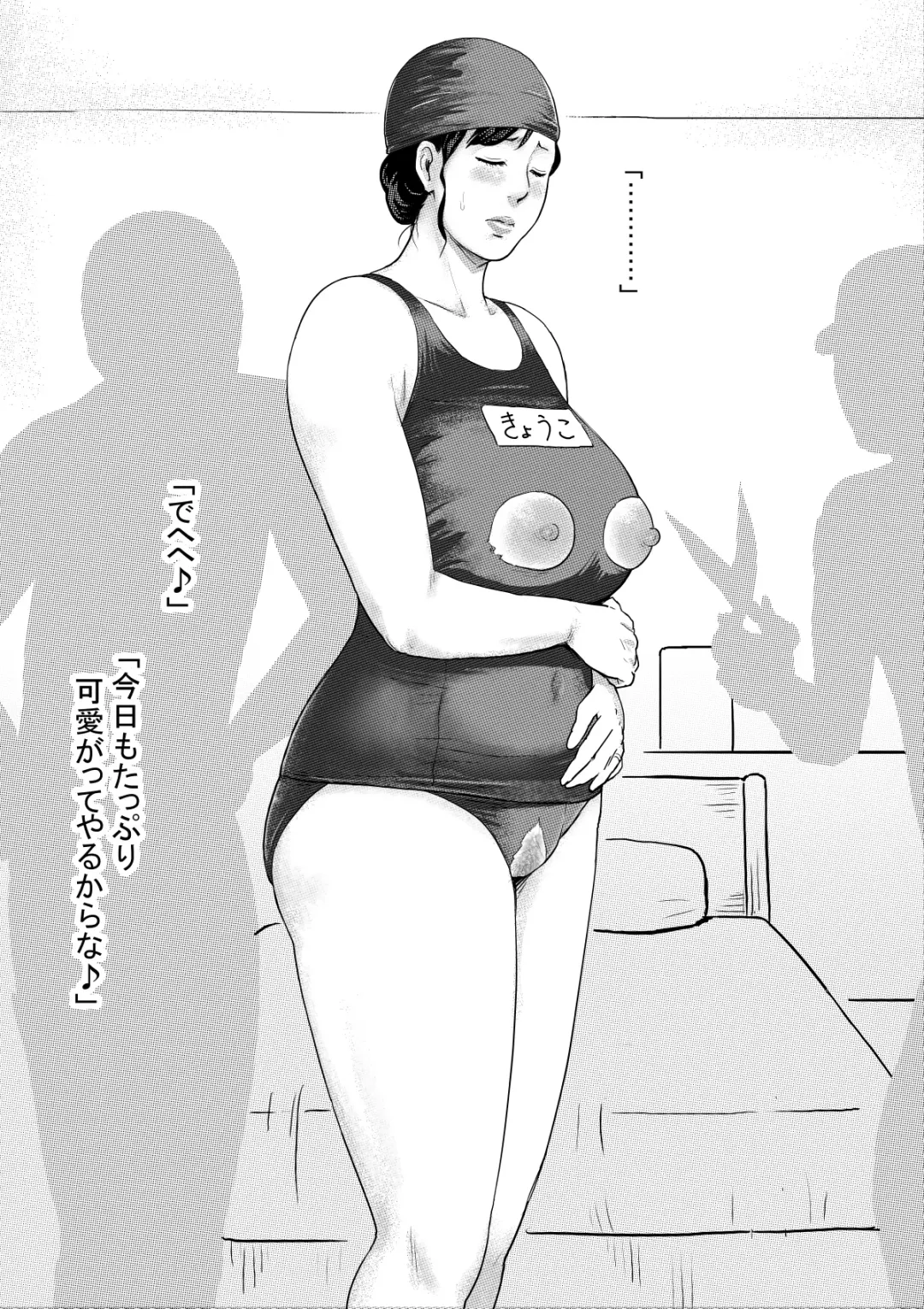 [Vulcan Nure] Neko ni Sareta Hitozuma Fhentai - Page 6