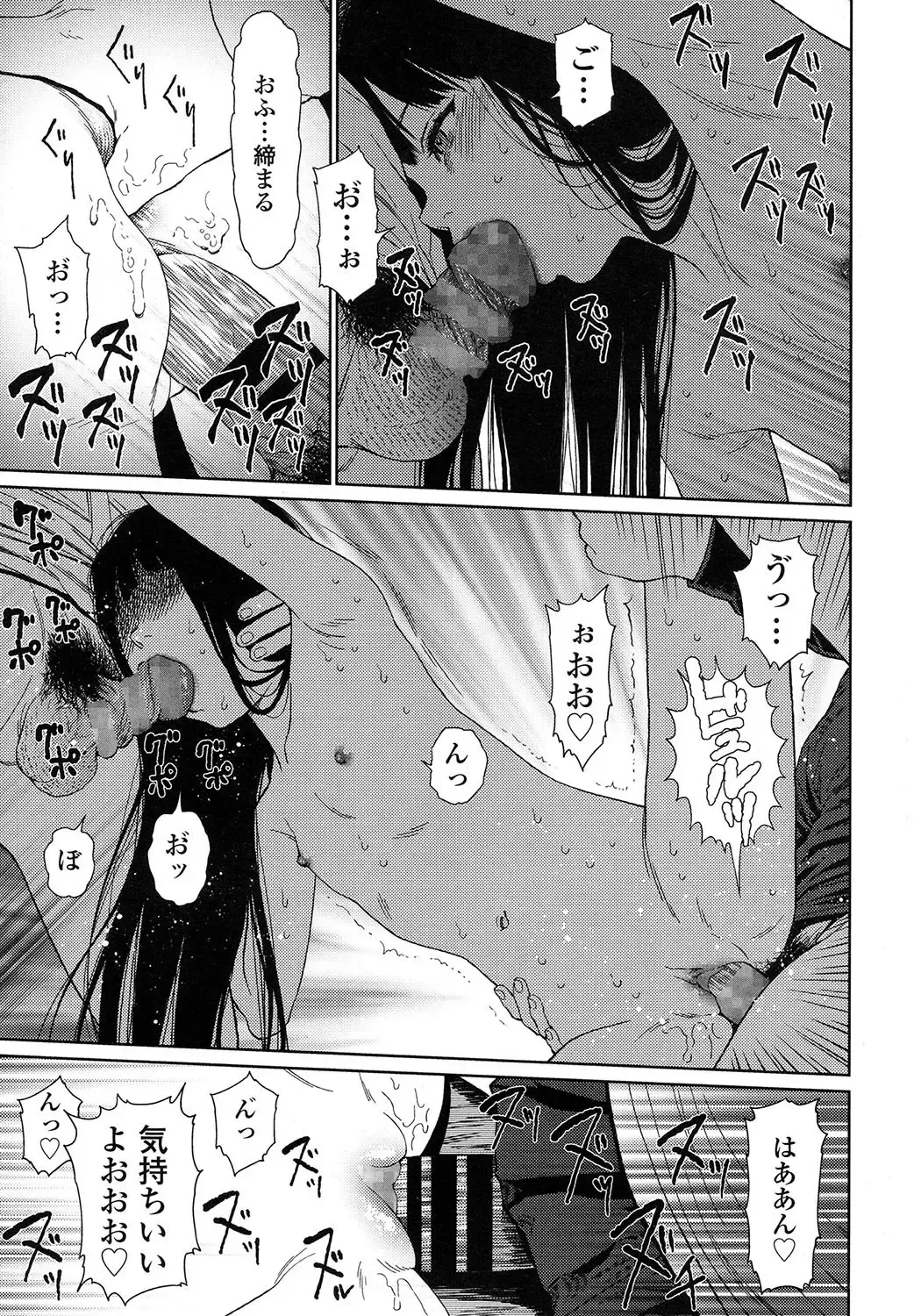 [Higashiyama Show] Implicity 5-11 Fhentai - Page 161