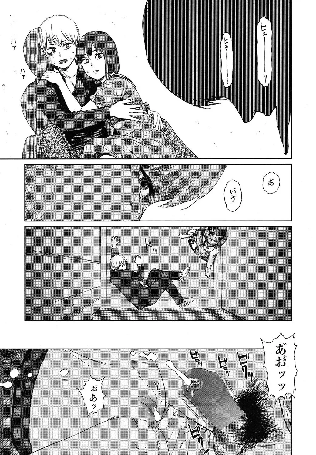 [Higashiyama Show] Implicity 5-11 Fhentai - Page 177