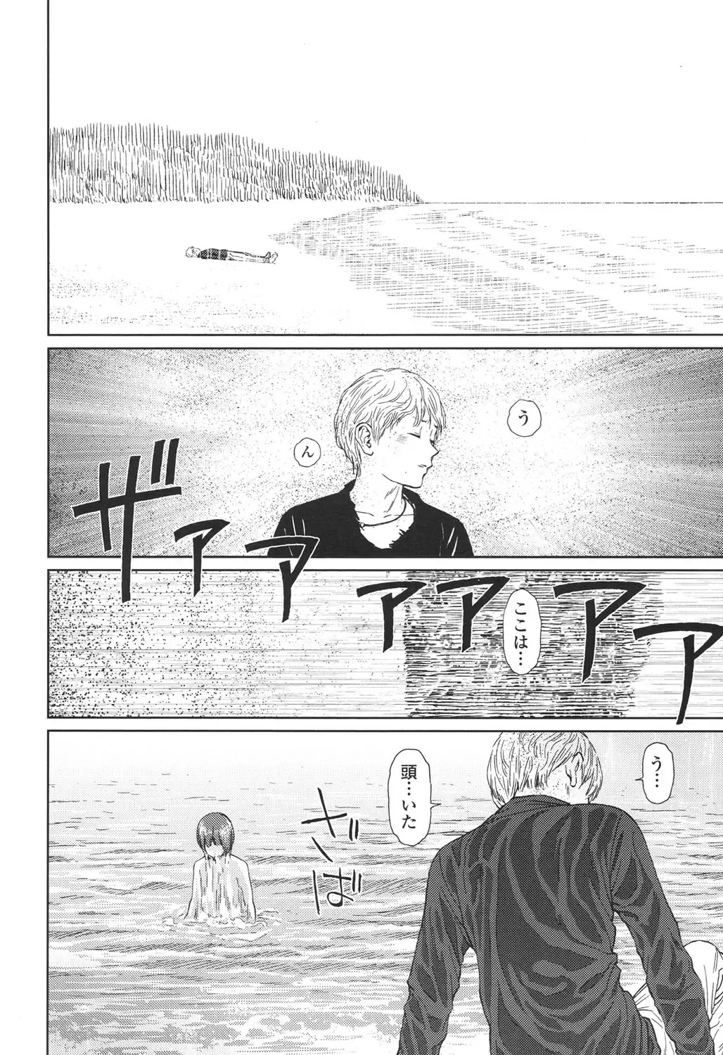 [Higashiyama Show] Implicity 5-11 Fhentai - Page 196