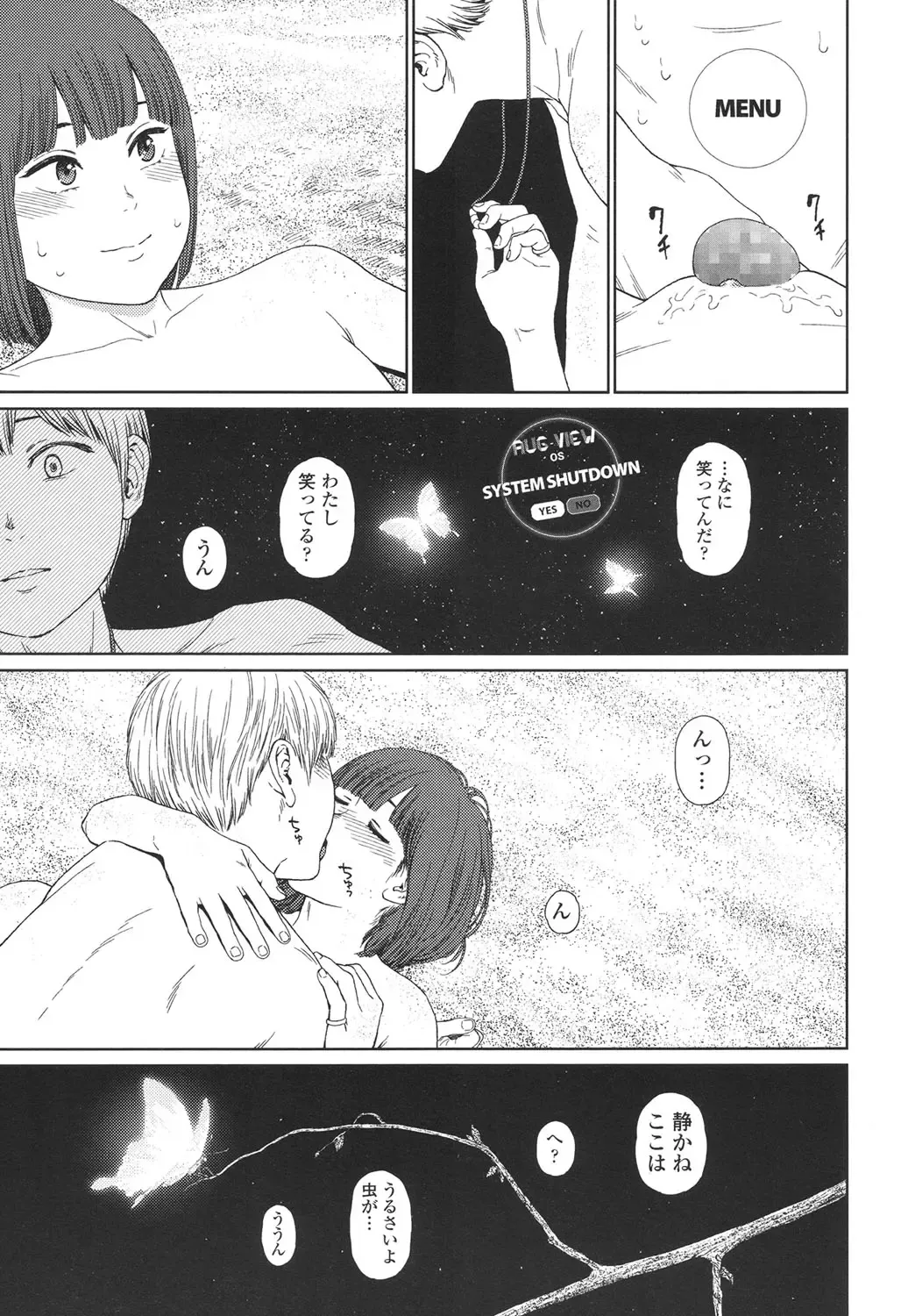 [Higashiyama Show] Implicity 5-11 Fhentai - Page 217