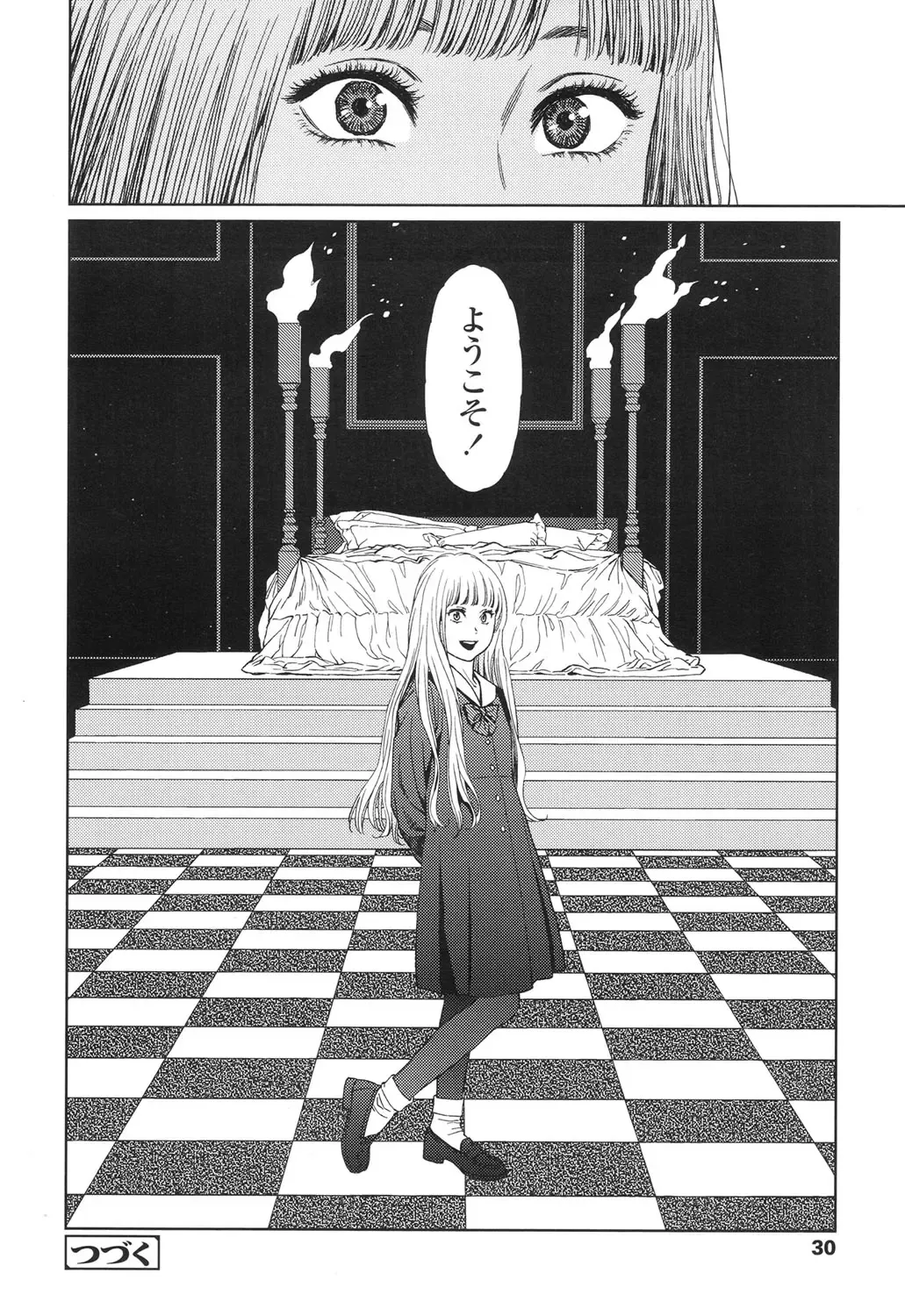 [Higashiyama Show] Implicity 5-11 Fhentai - Page 28