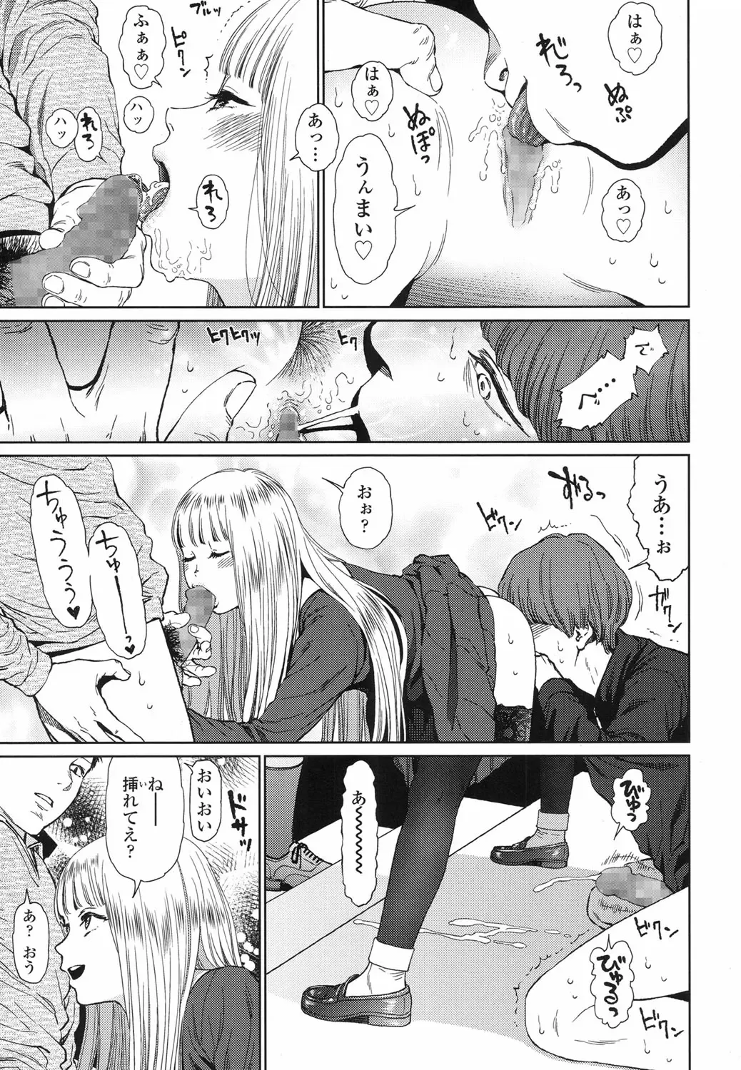 [Higashiyama Show] Implicity 5-11 Fhentai - Page 37