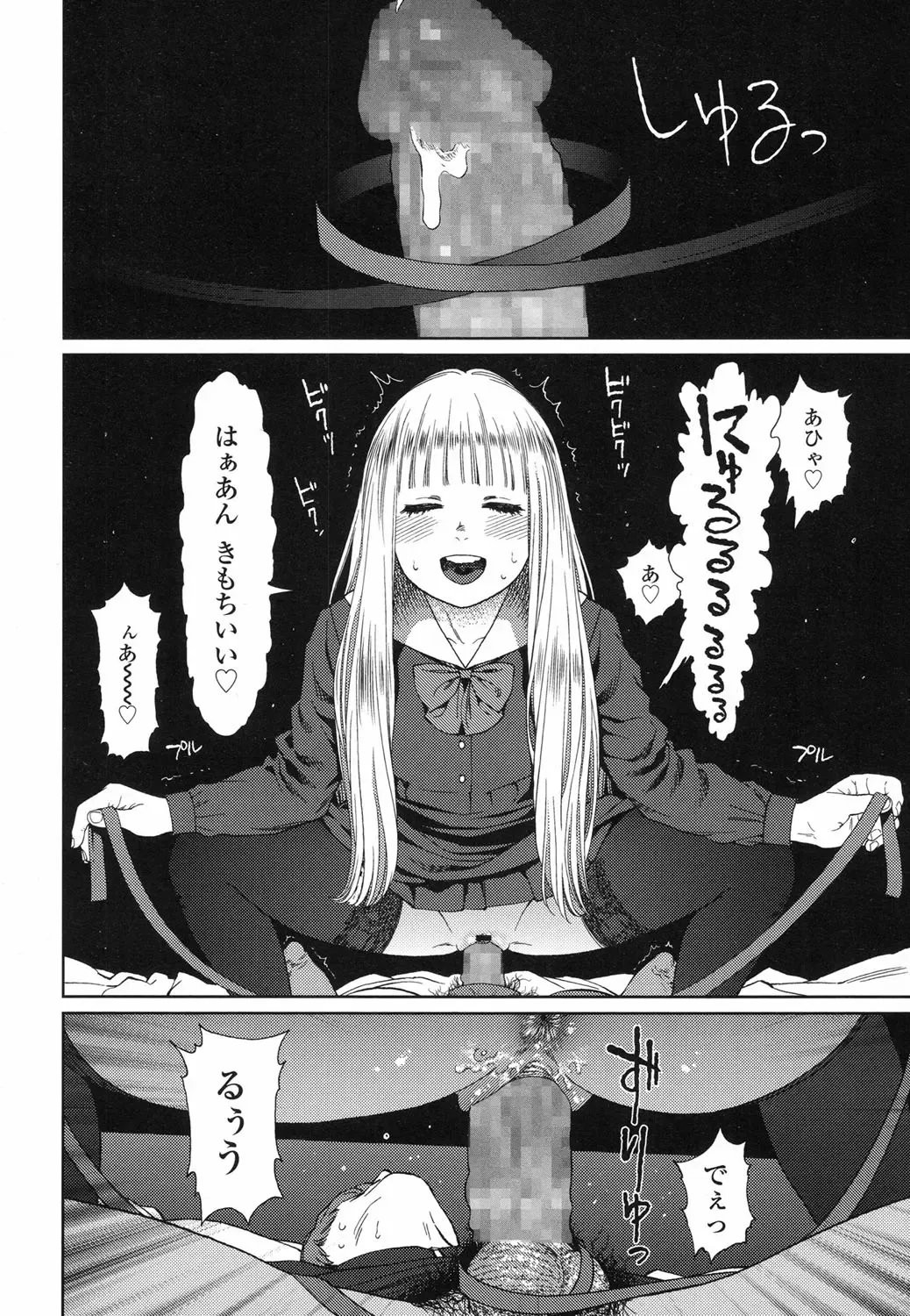 [Higashiyama Show] Implicity 5-11 Fhentai - Page 50