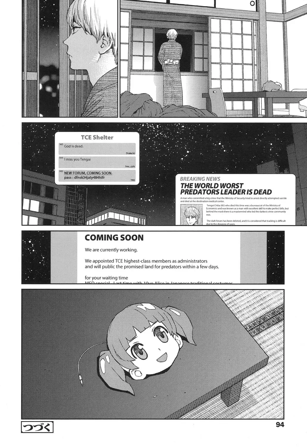 [Higashiyama Show] Implicity 5-11 Fhentai - Page 90
