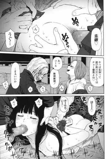 [Higashiyama Show] Implicity 5-11 Fhentai - Page 107