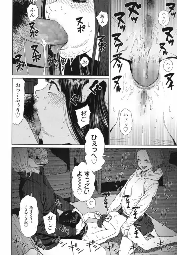 [Higashiyama Show] Implicity 5-11 Fhentai - Page 108