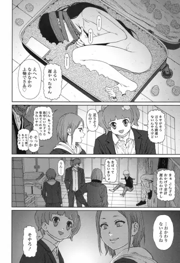 [Higashiyama Show] Implicity 5-11 Fhentai - Page 124