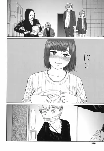 [Higashiyama Show] Implicity 5-11 Fhentai - Page 126