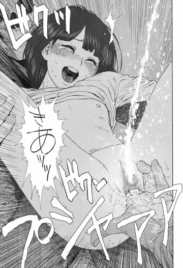 [Higashiyama Show] Implicity 5-11 Fhentai - Page 133