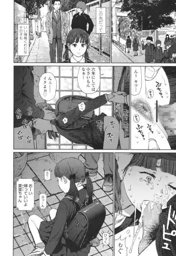 [Higashiyama Show] Implicity 5-11 Fhentai - Page 14